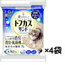 ※お買い得※ トフカスサンド 7L× 4袋
