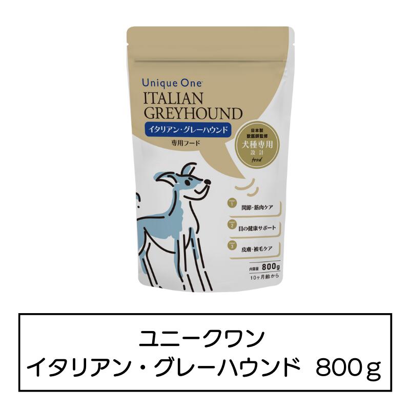 乐天商城 - UniqueOne　イタリアン・グレーハウンド　800g