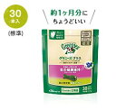 グリニーズ プラス　目の健康維持　成犬用　超小型犬用　2-7kg　30P　CGB003