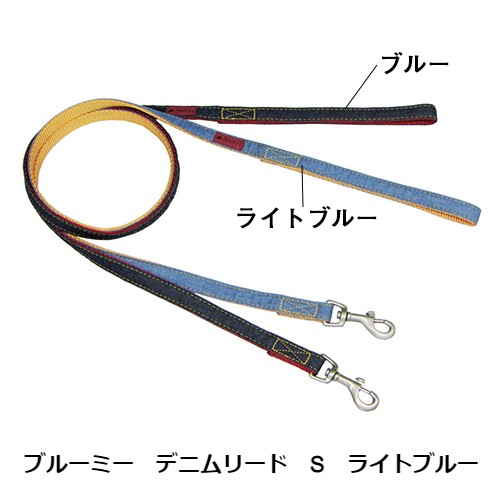 ブルーミーデニムリードSライトブルー