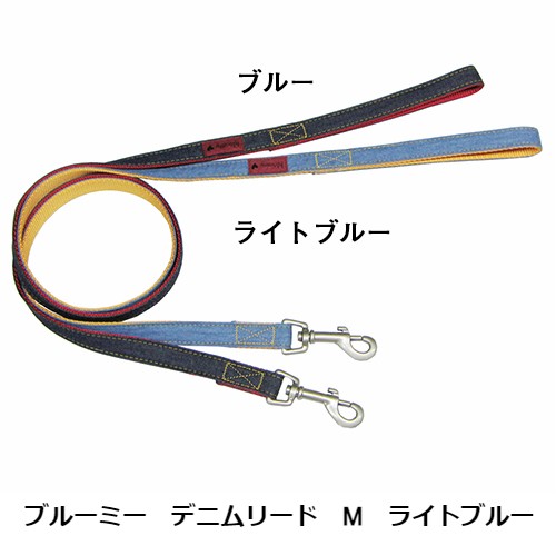 ブルーミー　デニムリード　M　ライトブルー