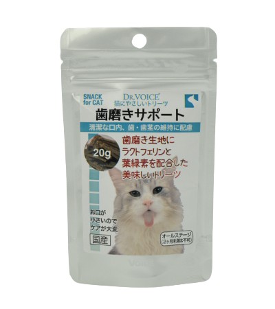 ヴォイス　猫にやさしいトリーツ　歯磨きサポート　20g