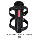 EZYDOG　ハーネス　ブラック　XS