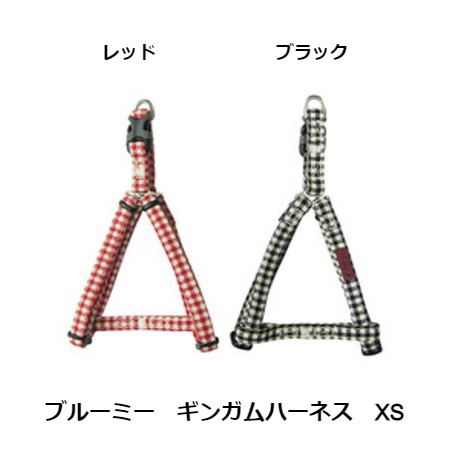 乐天商城 - ブルーミー　ギンガムハーネス　XS　ブラック