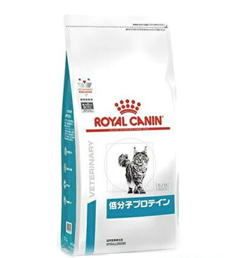 大特価！　ロイヤルカナン　ベテリナリーダイエット　猫用 低分子プロテイン　2kg ※沖縄・離島はご注意願います