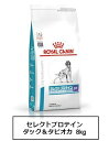 ロイヤルカナン　食事療法食　犬用　セレクトプロテイン ダック＆タピオカ　8kg