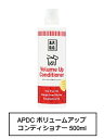 A.P.D.C. ボリュームアップコンディショナー 500ml