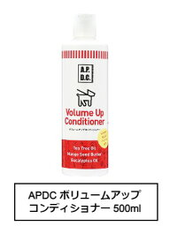 A.P.D.C.　ボリュームアップコンディショナー　500ml