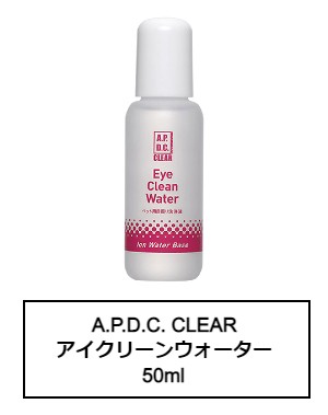 APDC@CLEAR@ACN[EH[^[@50mL