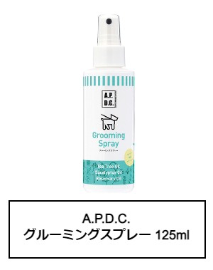 APDC@O[~OXv[@125mL