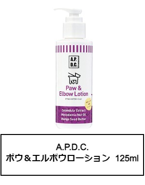 APDC@|EG{E[V@125mL