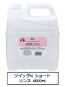 商 品 説 明 中・短毛の成犬＆成猫に。ツヤとハリのあるサラッとした仕上がりのリンス。ダブルコート犬やドッグショー用として最適です。 適用犬種・猫種…ミニチュアダックスフンド・プードル・ポメラニアン・短くカットした犬・短毛猫など ※沖縄県及び島嶼部等は、佐川急便の中継料が発生致します。実費負担願います。 ※リニューアルに伴い、パッケージ・内容等予告なく変更する場合がございます。予めご了承ください。 特　徴 ●高い保湿性能 「ヒアルロン酸」と「コラーゲン」という高い保湿性能を持つ成分を配合しました。湿気や乾燥の影響を受けにくい、安定した保湿性能を発揮します。 ●天然由来成分配合 天然由来成分であるアミノ酸系活性剤（洗浄成分）、ヤシ油由来オイル成分（うるおい成分）、ヒアルロン酸（保湿成分）、コラーゲン（保湿成分）、シアバター（うるおい成分）、緑茶エキス（保湿成分）を配合しています。 ●基本性能の充実 泡立ち、洗浄力、操作性、仕上がり等、必要とされる基本性能を充実させました。 ●花の香りをイメージ ハイビスカスの花の香りをイメージした、華やかなフルーティフローラルの香り。 使 用 方 法 泡立てて、泡が眼にかからない様に使用してください。 主 な 成 分 低刺激アミノ酸系ベース・カチオン化コンディショニング成分・ハイビスカスエキス（保湿成分）・ヒアルロン酸（保湿成分）・コラーゲン（保湿成分）・緑茶エキス（保湿成分）・シアバター（うるおい成分） 内　容　量 4000ml 商 品 区 分 犬猫用リンス 製 造 国 日本 発 売 元 株式会社ハートランド 広 告 文 責 株式会社エーイーエム TEL：03-6869-8293