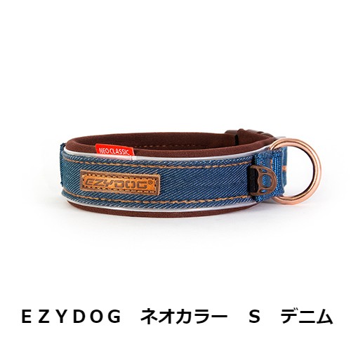 EZYDOG ネオカラー S デニム