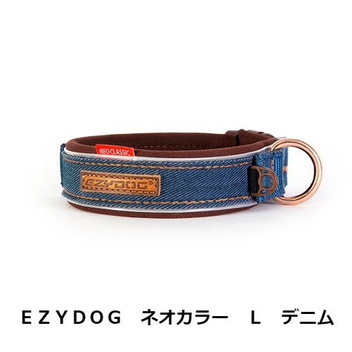 EZYDOG ネオカラー L デニム