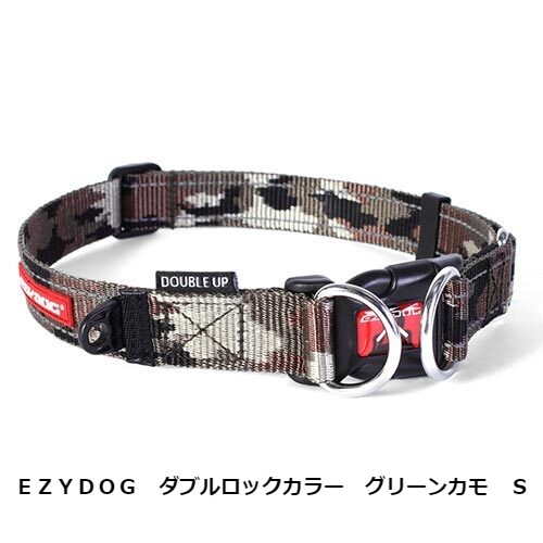 EZYDOG　ダブルロックカラー　グリーンカモ　S