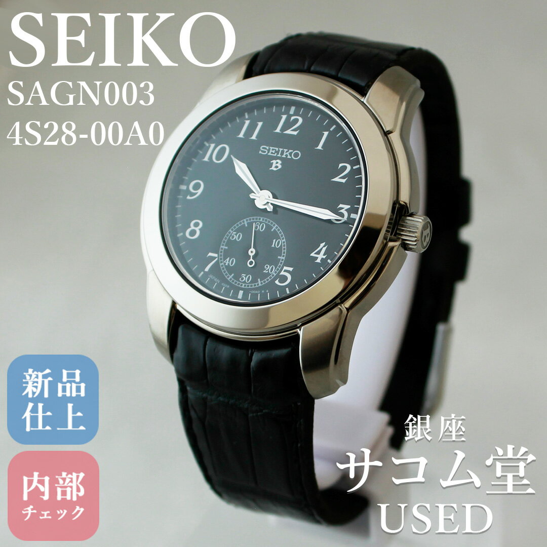 【中古】 セイコー SEIKO ブライツ 手巻き SAGN003 4S28-00A0 新品仕上げ 琺瑯 保管箱付き レア 300本限定 メンズ 腕時計 シルバー ブラック 銀座サコム堂