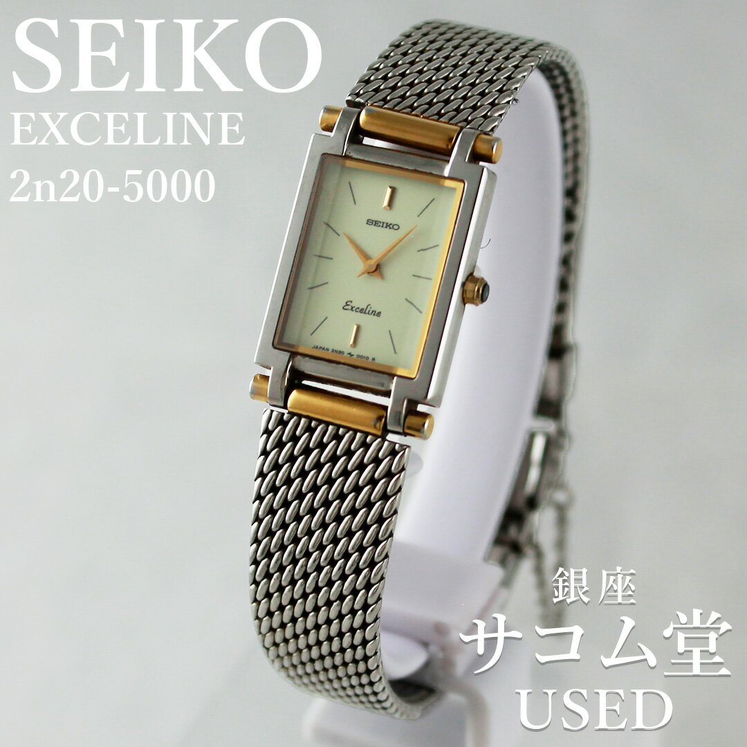 【中古】セイコー SEIKO クレドール GCAR004 8J81-5000 オクタゴン クォーツ メンズ 腕時計 グレー文字盤 年差±10秒 コンビ 日本製 ビジネス フォーマル 銀座サコム堂