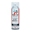 簡易消火器 消火スプレー 初期消火 キッチン 1本 現行最新2023.12月製造品 簡易型 小型 火消しスプレー エアゾール式 家庭用 BBQ 火消し 消火具 ミニ 消火器 コンパクト バーベキュー 焚火 アウトドア 便利グッズ エアゾール式簡易消火具 厨房 飲食店 油 火災 焚き火