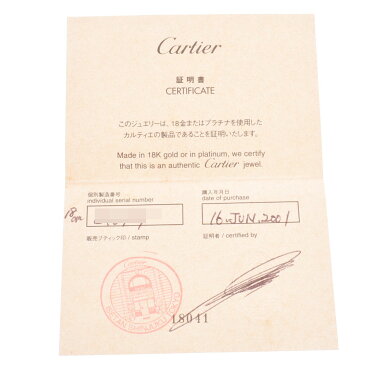 CARTIER カルティエ ラブブレスレット ハーフダイヤ #18 ユニセックス K18WG ブレスレット Aランク 中古 銀蔵