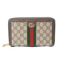 【最大15,000円OFFクーポン】GUCCI グッチ オフィディア GGトラベルケース ベージュ/エボニー ゴールド金具 51610 ユニセックス GGスプリーム キャンバス トラベルケース 未使用 銀蔵