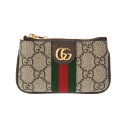 【最大2万円OFFクーポン★27日9:59まで】GUCCI グッチ オフィディア ベージュ 671722 レディース GGスプリームキャンバス コインケース 新同 中古 銀蔵