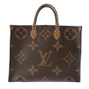 【〜5/16 最大5万円クーポン】LOUIS VUITTON ルイヴィトン モノグラムリバース オンザゴー GM 2WAYトート 旧型 ブラウン M45320 ...