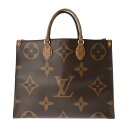 【〜5/16 最大5万円クーポン】LOUIS VUITTON ルイヴィトン モノグラムジャイアント オンザゴー GM 旧型 2WAYトート ブラウン M4457...
