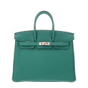 HERMES エルメス バーキン 25 ヴェールヴェロン D刻印(2019年頃) レディース トゴ ハンドバッグ Aランク 中古【ローン24回払い無金利】 銀蔵