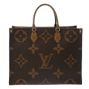 LOUIS VUITTON ルイヴィトン モノグラムジャイアント ジャイアントリバース オンザゴー GM 旧型 ブラウン M44576 ユニセックス モノグラム...