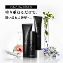 【GINZUBA】3ステップトリートメント ギンズバ 内部補修 ホームケア 洗い流すトリートメント くせ毛 縮毛 多毛 補修 吸着 保護 ジェル マスク オイル
