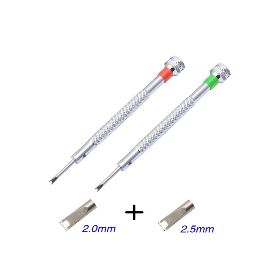 ウブロ Hublot 特殊 H型 交換用ドライバー 2本 2.0mm + 2.5mm ベゼル 交換 バンド