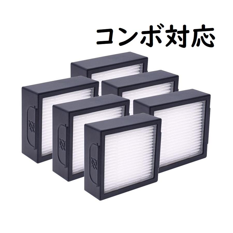 ルンバ ダストカットフィルター 6個 コンボ combo j9+ j9+SD j7+ 互換品 フィルター 新品未使用品 互換品 【内容】 ルンバ ダストカットフィルター × 6個 【対応ルンバ機種】 combo j9+ / combo j9+SD / combo j7+ ※上記機種に記載のないものは対応しません。 サイドブラシ、フィルター、デュアルアクションブラシ等も販売しています 管理番号 6xDP-00176