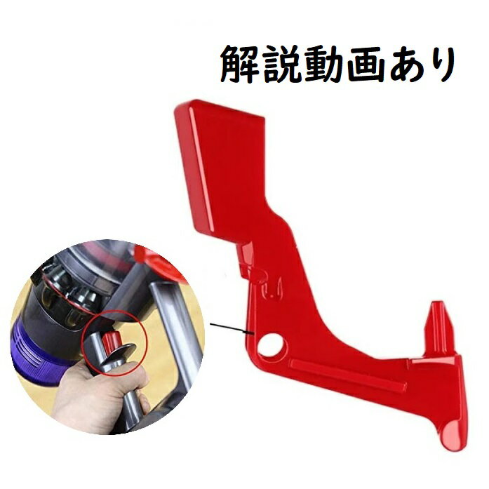 楽天市場】ダイソン トリガープロの通販 楽天市場】ダイソン トリガープロの通販