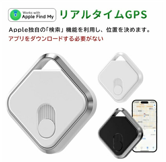 ڲ²סкGPSȯ Apple ץΥ AppleָץץꥱǻѡʷסGPS GPS ꥢ륿GPS GPSȯ GPS ԡ Ķ