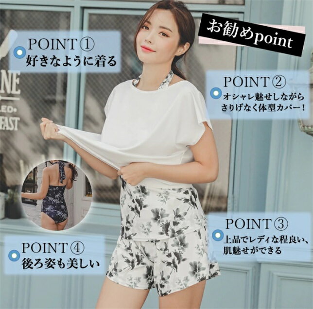 水着 レディース 体型カバー セパレート 大きいサイズ 半袖 タンキニ 4点セット ママ水着 30代 40代 50代 60代 オトナ女子 大人 女子 セット かわいい おしゃれ カバーアップ ショートパンツ ぽっちゃり 可愛い パンツ 人気 体型 水陸両用