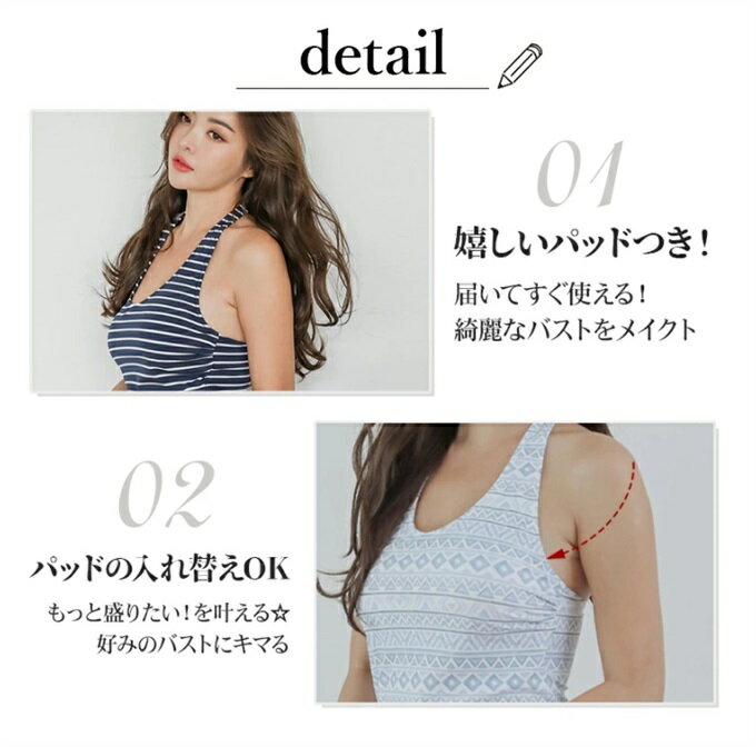 水着 レディース 体型カバー セパレート 大きいサイズ 半袖 タンキニ 4点セット ママ水着 30代 40代 50代 60代 オトナ女子 大人 女子 セット かわいい おしゃれ カバーアップ ショートパンツ ぽっちゃり 可愛い パンツ 人気 体型 水陸両用