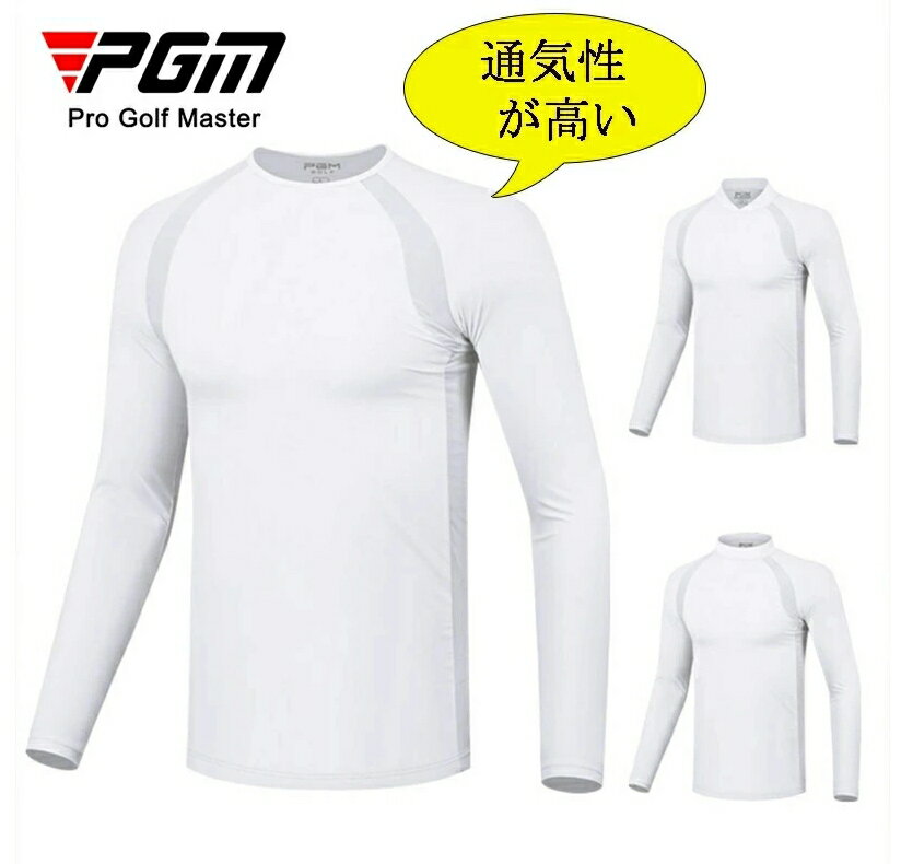ゴルフシャツ 通気ひんやりインナーシャツ UVカット 冷感 吸汗速乾 メンズゴルフシャツ ストレッチ ゴルフインナー 夏用スポーツウェア 吸汗速乾 ゴルフウェア アンダーウェア スポーツ メンズ長袖ゴルフ 日焼け止め 薄手 ゴルフTシャツ 紫外線対策