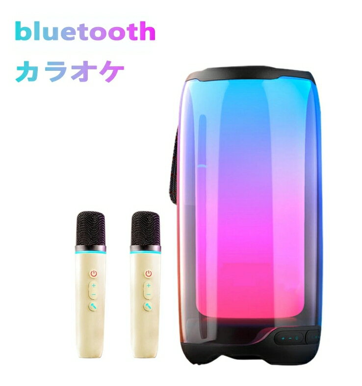 ワイヤレスマイク付き パーティスピーカー Bluetooth スピーカー ポータブルスピーカー IPX4 防水 カラオケ