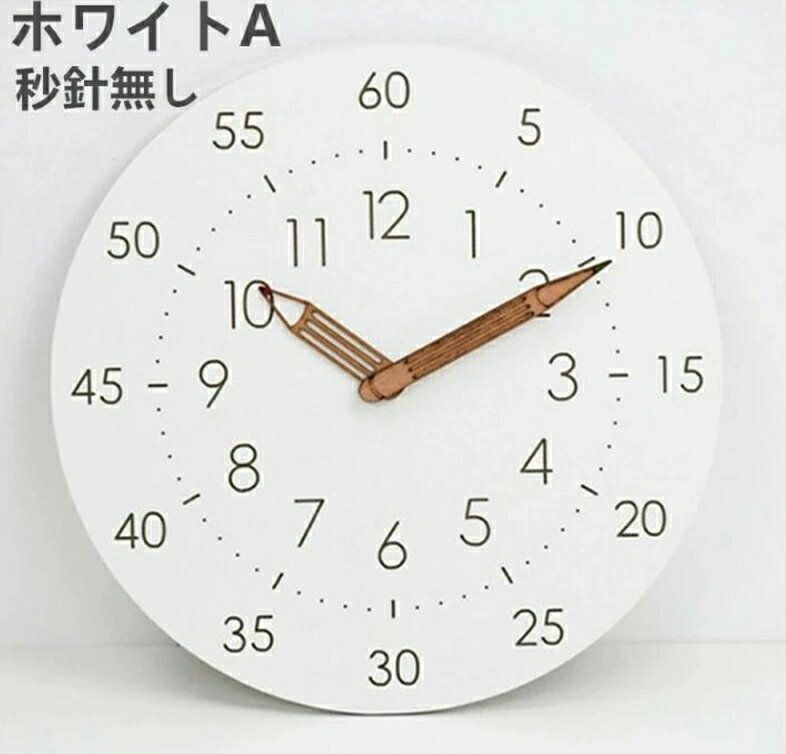 壁掛け時計 おしゃれ 北欧 30CM 壁掛け時計 北欧 キッズ知育時計 壁掛け 子供用時計 アナログ時計 リビング おしゃれ シンプル 時間管理 学習教育 静音 防塵 連続秒針 大文字 非電波 ウォールクロック 子供 学生 寝室 かわいい おしゃれ シンプル 静音 木目調 [2]