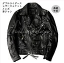 革ジャン メンズ 本革 ダブルライダース レザージャケット 秋冬 バイク用レザージャケット メンズ 革ジャン高級 牛革 かっこい バイク スリムタイプ 細身