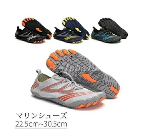 【送料無料】マリンシューズ ビーチシューズ 水陸両用 メンズ 岩場 速乾 調節機能 シュノーケリング 大..