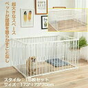 ペットサークル 高さ70CM 4枚 6枚 8枚 12枚 14枚 16枚(完全に囲む)ペットフェンス フェンス ゲート ABSプラスチック 炭素鋼パイプ 猫 犬 ...