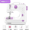 ミシン 初心者向け 電子ミシン 12種類の縫い目 返し縫い機能 2way給電 日常手作り縫製 42PCS裁縫セット付き スピード調整可能 持ち運び便利
