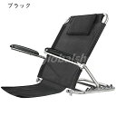 ベッド上座椅子 リクライニングチェア 折り畳み 6段階調節 リクライニング バックレスト 介護用 ベット用背もたれ ひじ掛け付き ベッド用背もたれ 妊婦 介護用品 折りたたみ式 バックレスト リクライニング 軽量 遠足 キャンペーン 老人用 高齢者