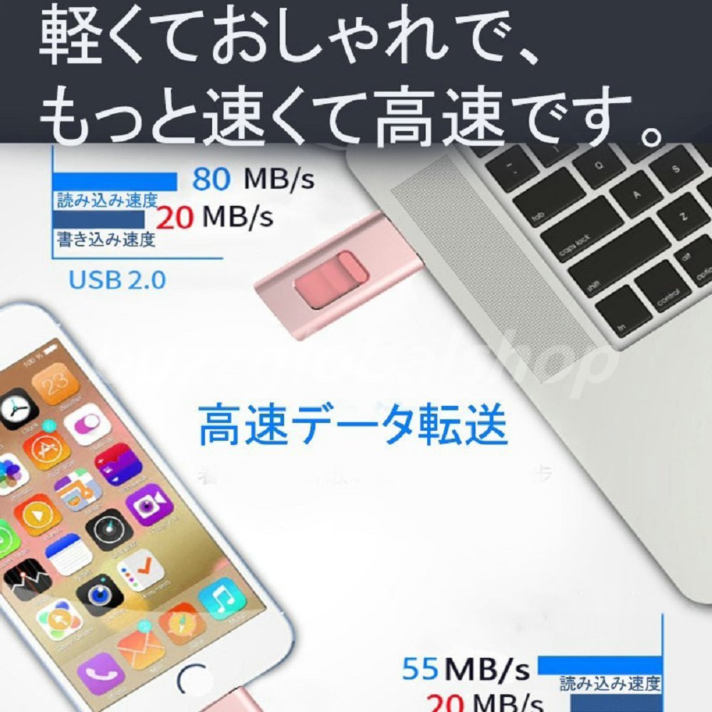 プレゼント フラッシュメモリ usbメモリ 128 usbメモリ 256gb usbメモリ 大容量 128gb USBメモリ 超小型 4in1 フラッシュ ドライブ スマホ パソコン iPhone/Android/PC対応 iPad iOS micro 用USBメモリー iphone用フラッシュメモリ iphone usbメモリ 64GB ホワイトデー