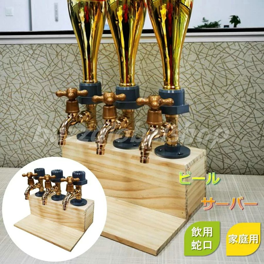 楽天市場】ビールサーバー 家庭用(素材(キッチン用品)木)の通販 楽天市場】ビールサーバー 家庭用(素材(キッチン用品)木)の通販