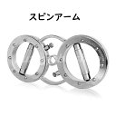 有酸素運動 回転 スピンアーム 筋トレ イエット エクササイズ 筋トレ グッズ トレーニング 器具 体幹 筋力 アップ 強化 ボディメイク 二の腕 たるみ 腕 ...