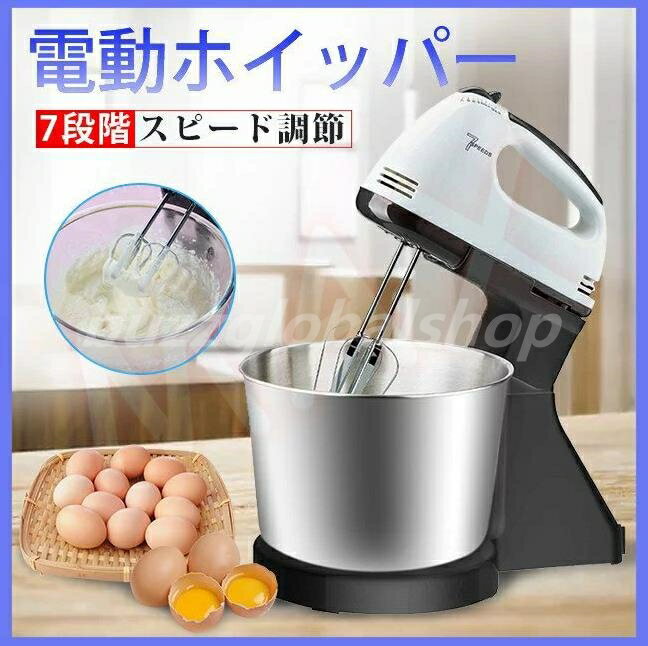 【楽天市場】ハンドミキサー スタンドミキサーの通販 【楽天市場】ハンドミキサー スタンドミキサーの通販