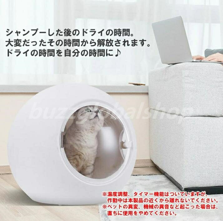 �ڥåȴ���ܥå��� �ڥåȴ���Ȣ ��ư�ɥ饤�ܡ��� 50L ������ �� ǭ �������� �Ų� �����ޡ���ǽ ��®���� ®�� ����Ĵ�� ���� UV���ݾ��� �۴����� �ݾ��դ����Ѥʤ���Ϥ����ڤ����硪���� �� ǭ �������� �Ų� �����ޡ���ǽ