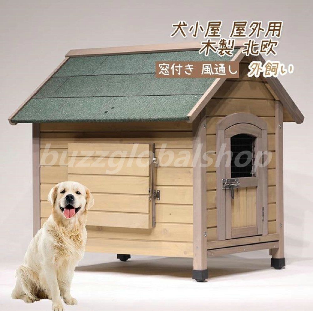 楽天市場】犬小屋 屋外 断熱の通販 楽天市場】犬小屋 屋外 断熱の通販